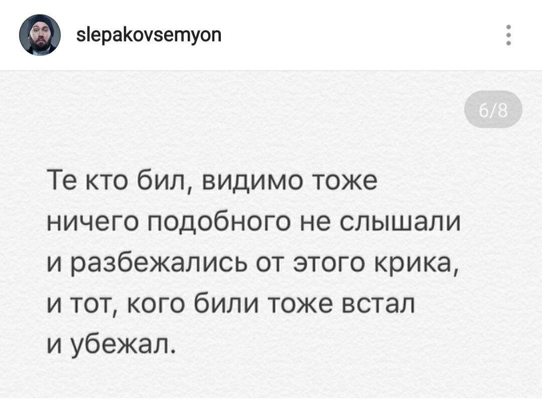 Превентивная мера