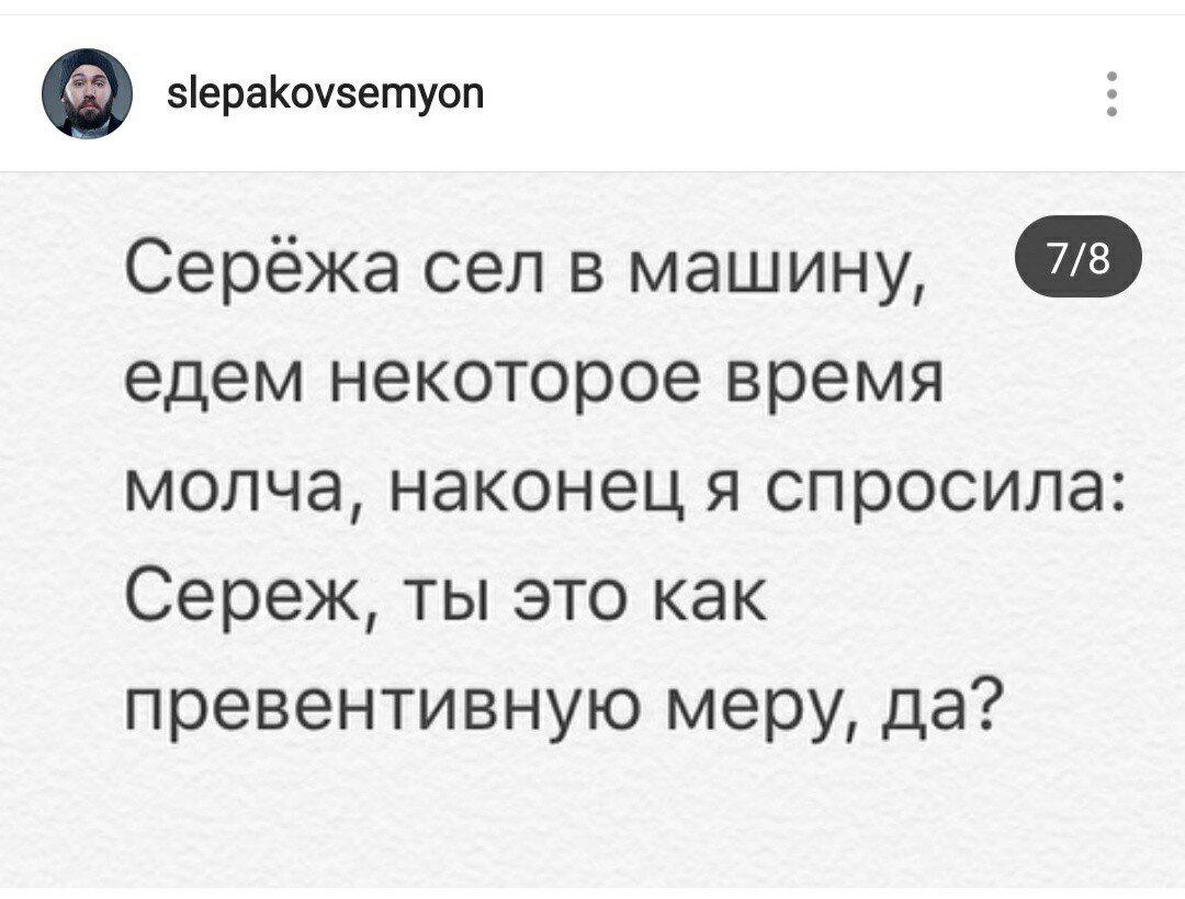 Превентивная мера