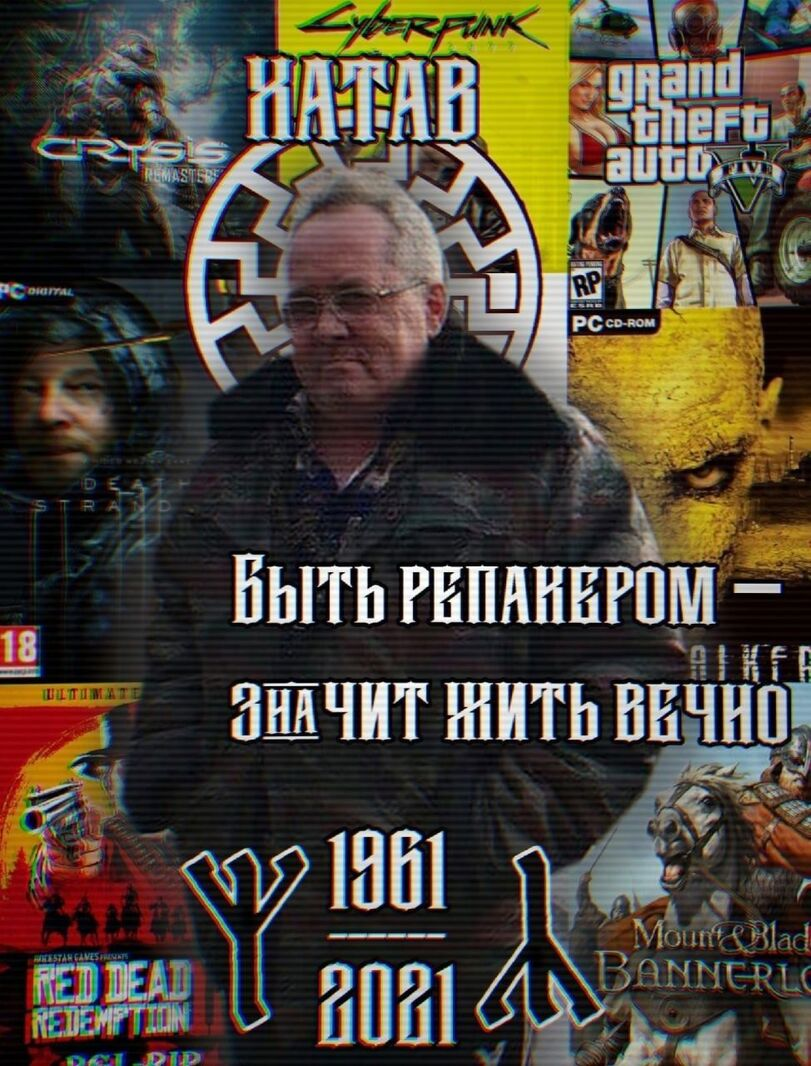 Тысячу раз герою салют