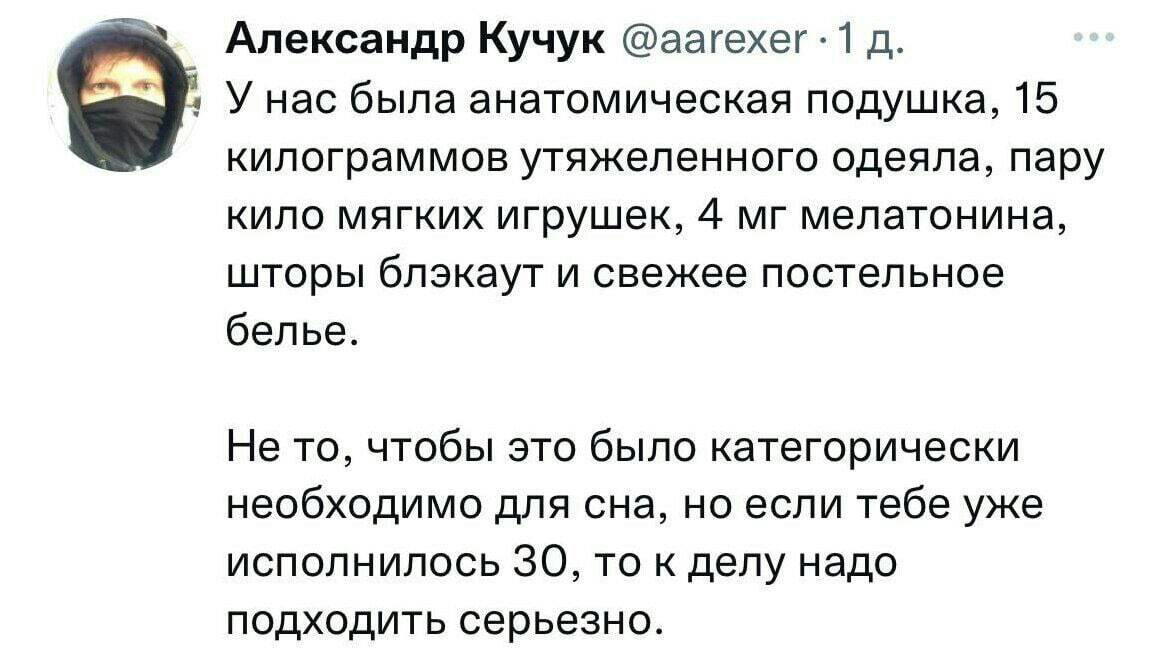 Я знал, что рано или поздно мы перейдем и на эту дрянь