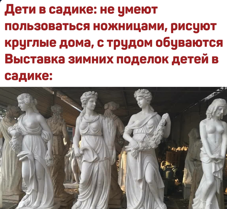 Наболевшее