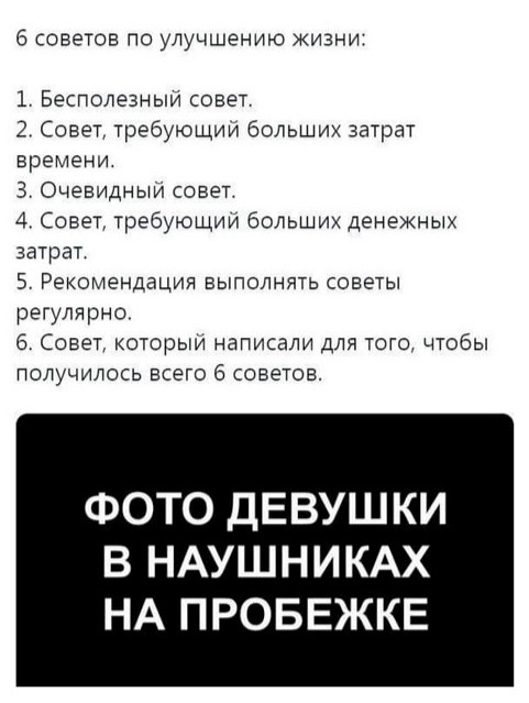 Мотивации пост