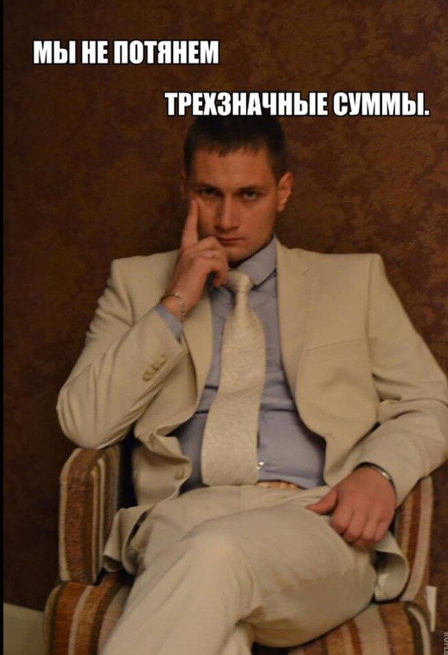 Трейдеры