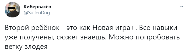 Про детей