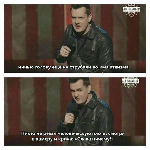Аминь