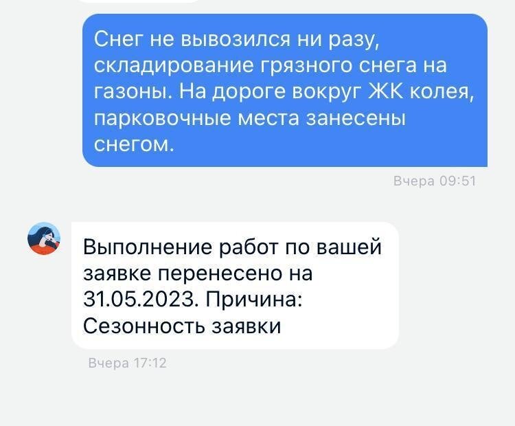ПИК-Комфорт заботится о вас