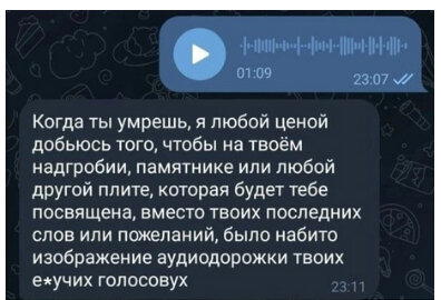 Вас тоже бесит или нет?