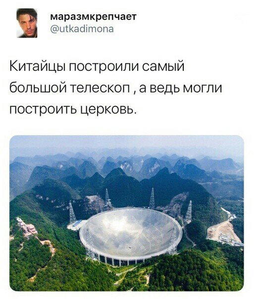 И впрямь