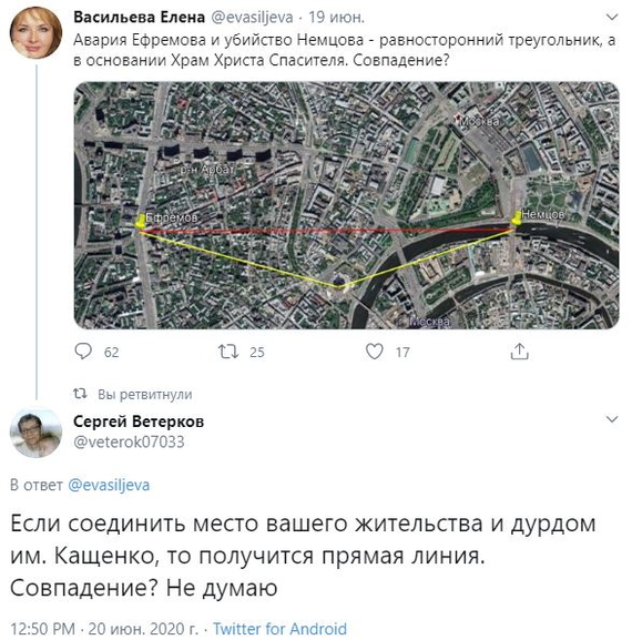 Точно не совпадение