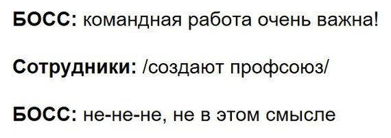 Реагируй правильно