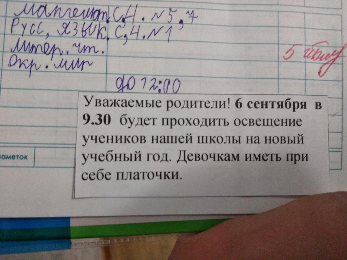 Да будет свет.