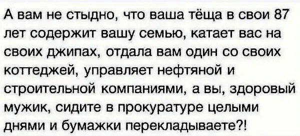 Гвозди из таких людей...