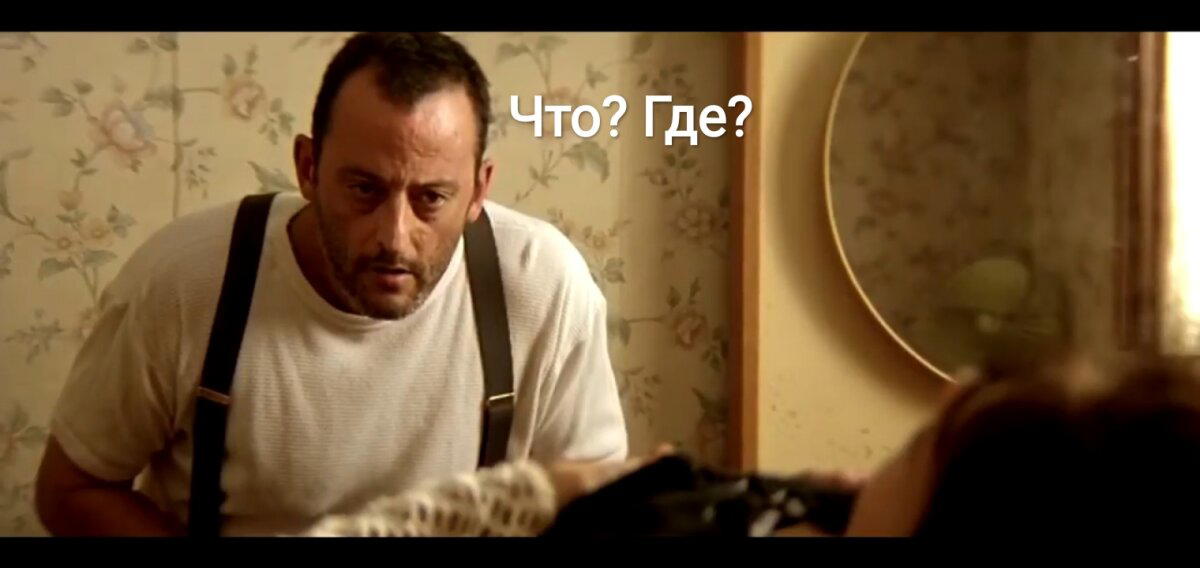 Слишком просто