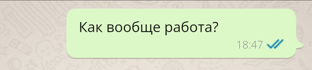 Хороший руководитель