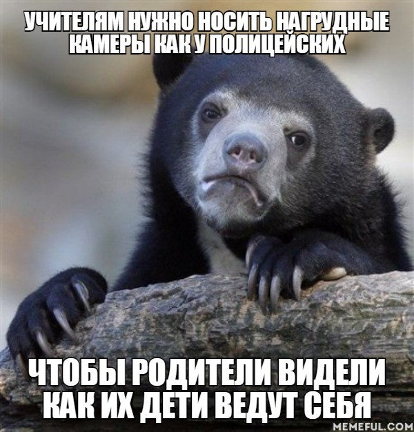 Поможет ли?