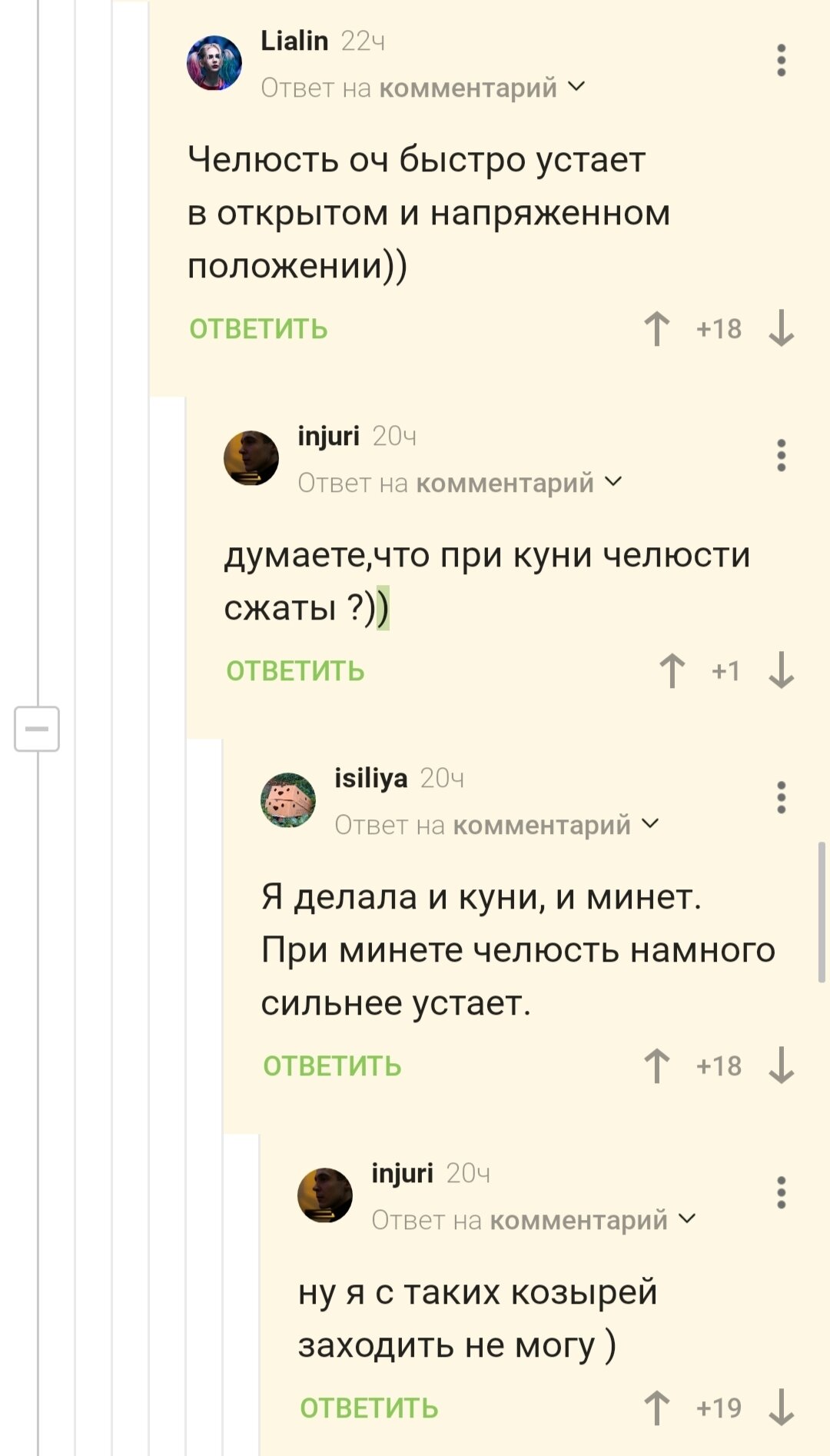 Зайти с козырей