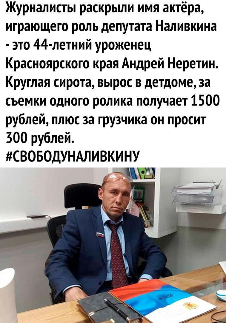 "Чиновник"