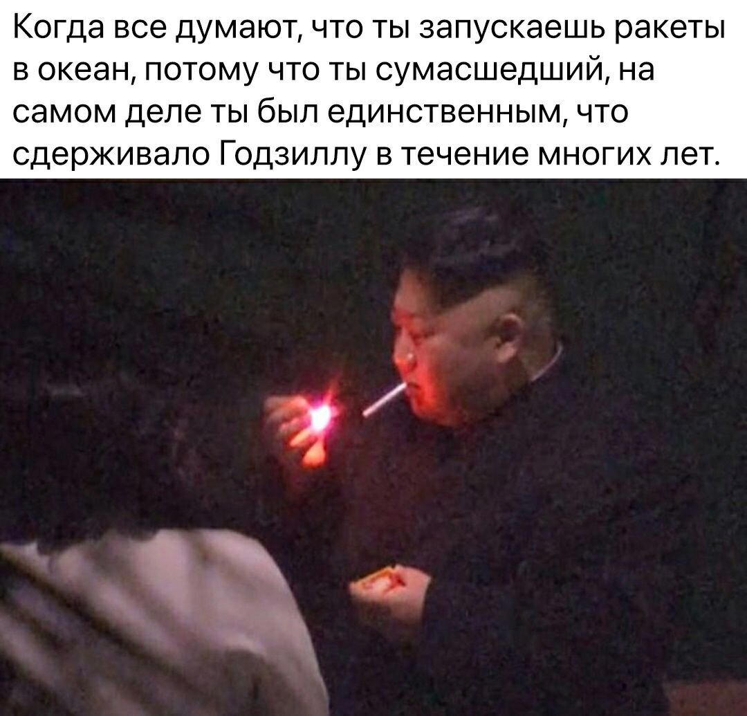 Годзилла