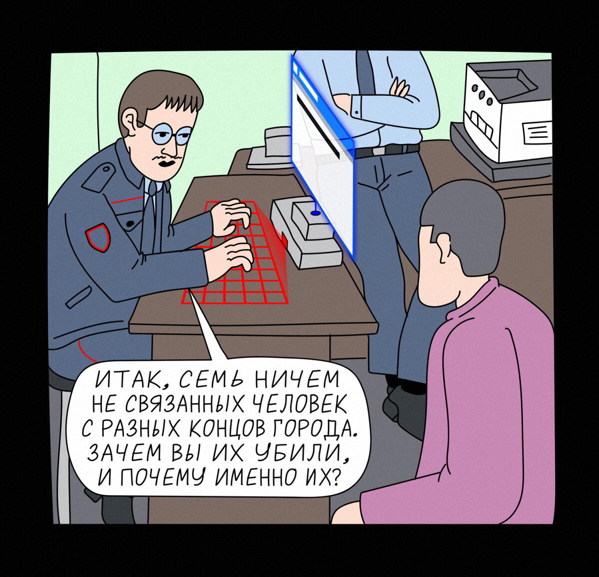 Кибердянск #34