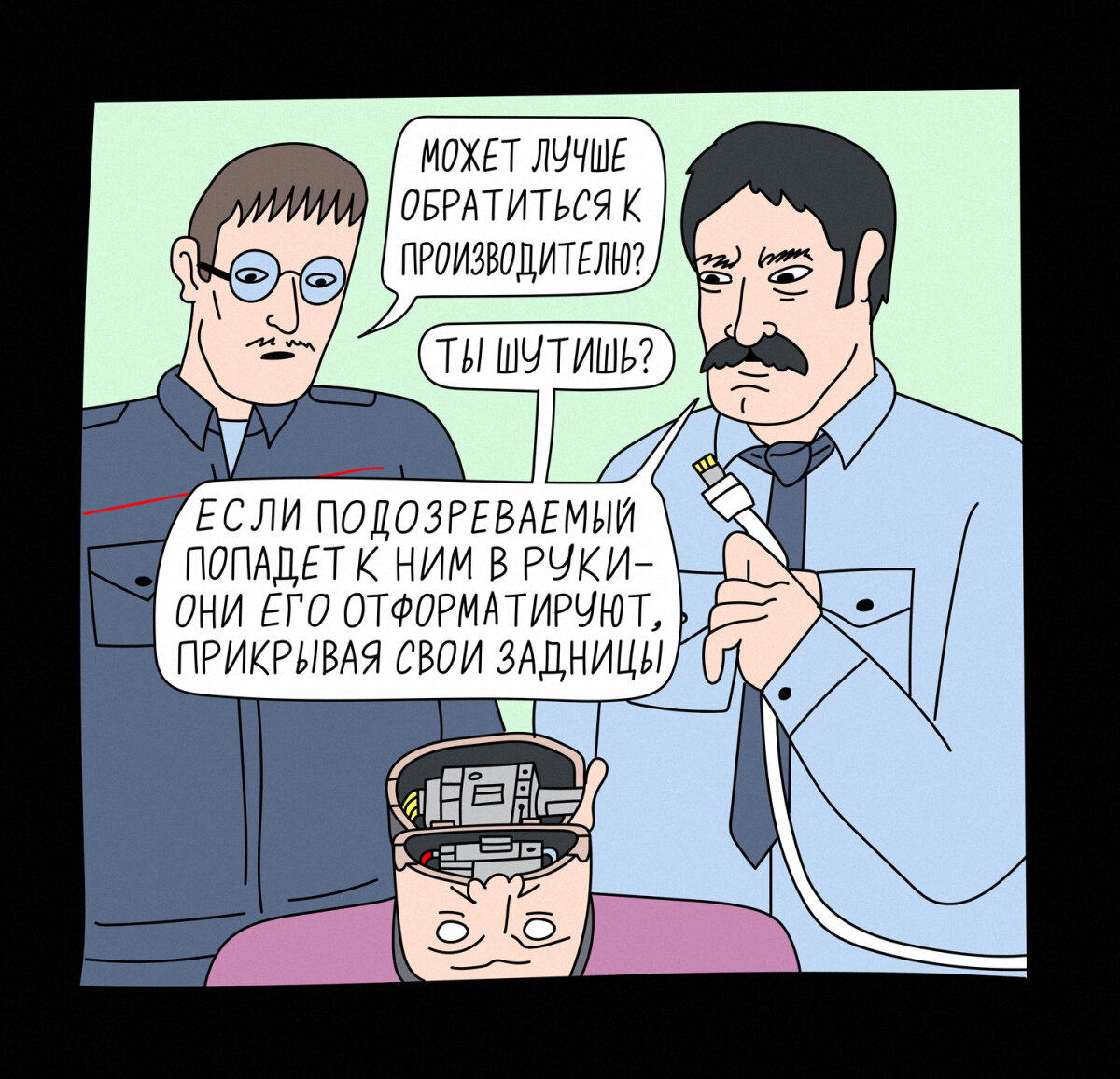 Кибердянск #34