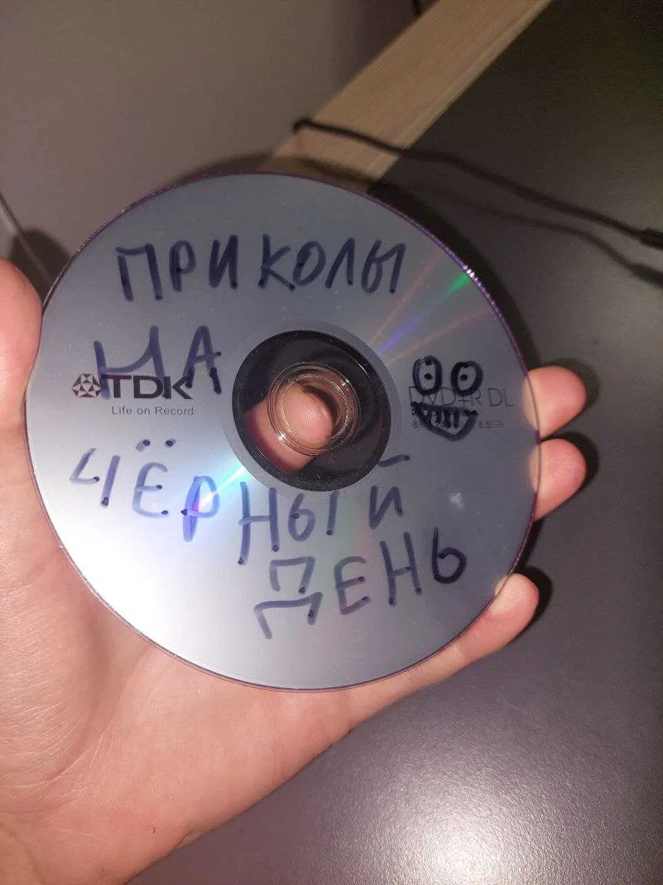 Не зря я его 15 лет хранил!!!!
