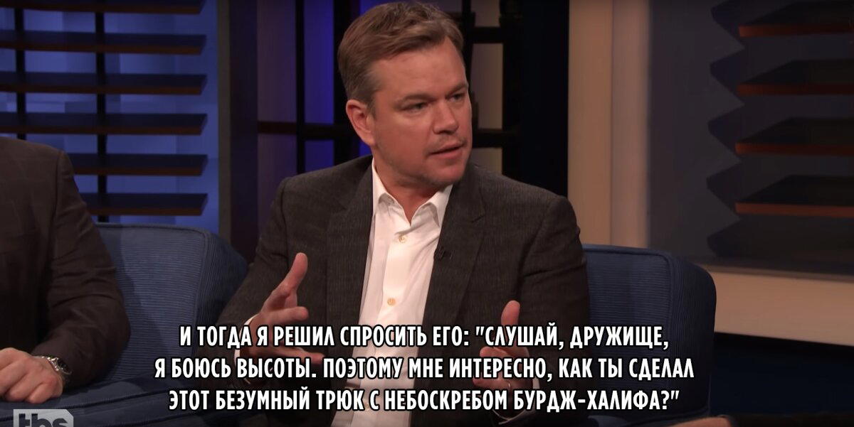 О любви Тома Круза к смертельным трюкам