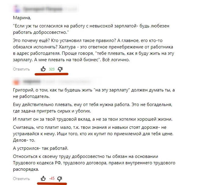 Вот с этими людьми строить импортозамещение с нуля? Или лучше плюнуть и купить готовое в Китае?