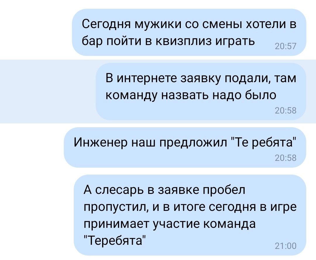 Может кто-то улыбнётся)