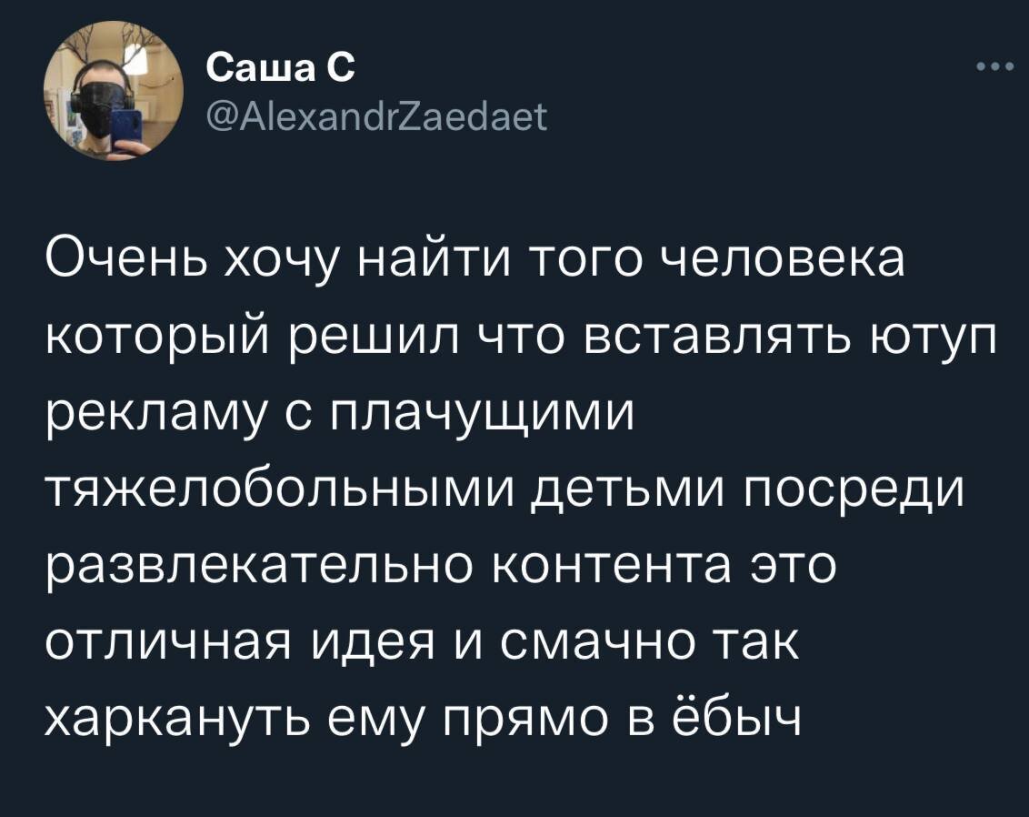 В точку