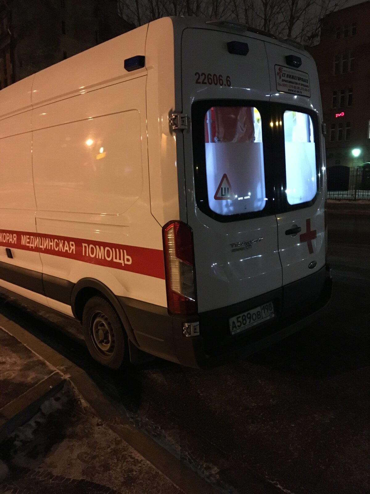 Будьте внимательны