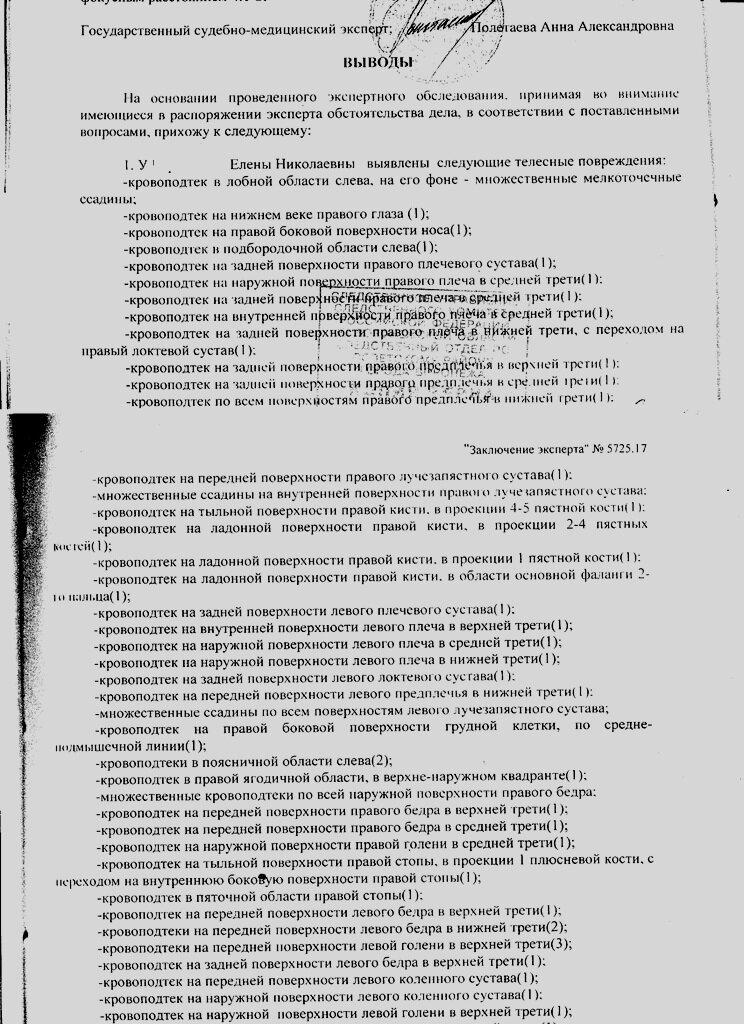 Кино не для всех.