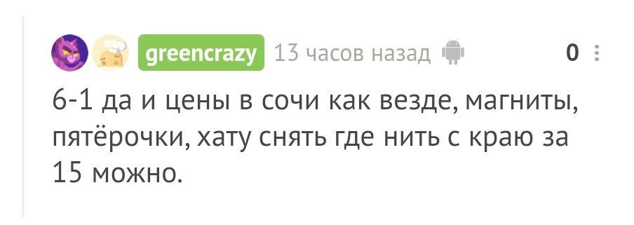 Сто годов - сто рублёв, богатейкой станешь!