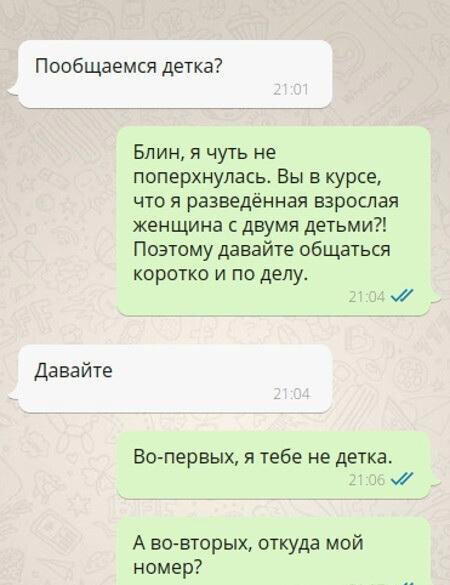 А чего время терять?