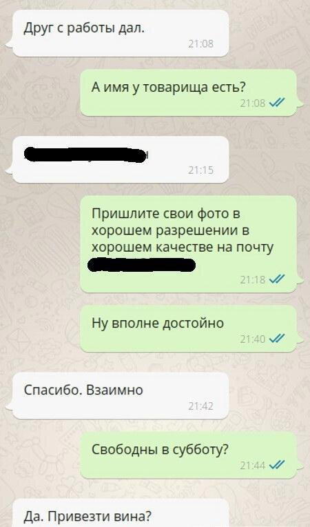 А чего время терять?