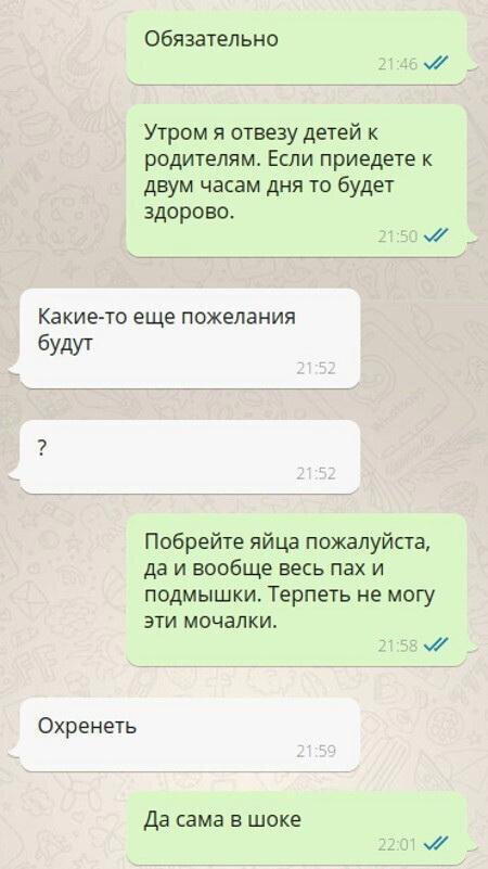 А чего время терять?