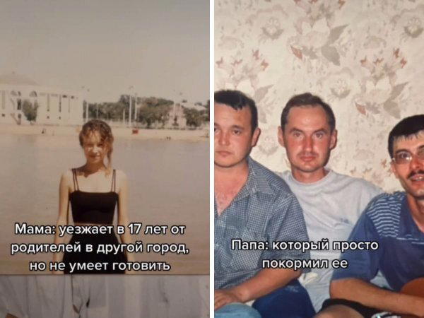 Как я познакомился с вашей мамой