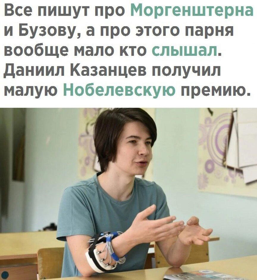 Неизвестный герой