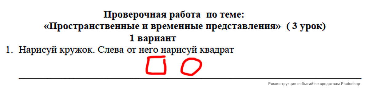 Чудо-задачка. 1 класс