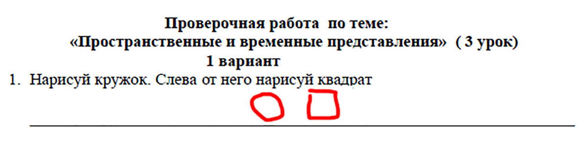 Чудо-задачка. 1 класс