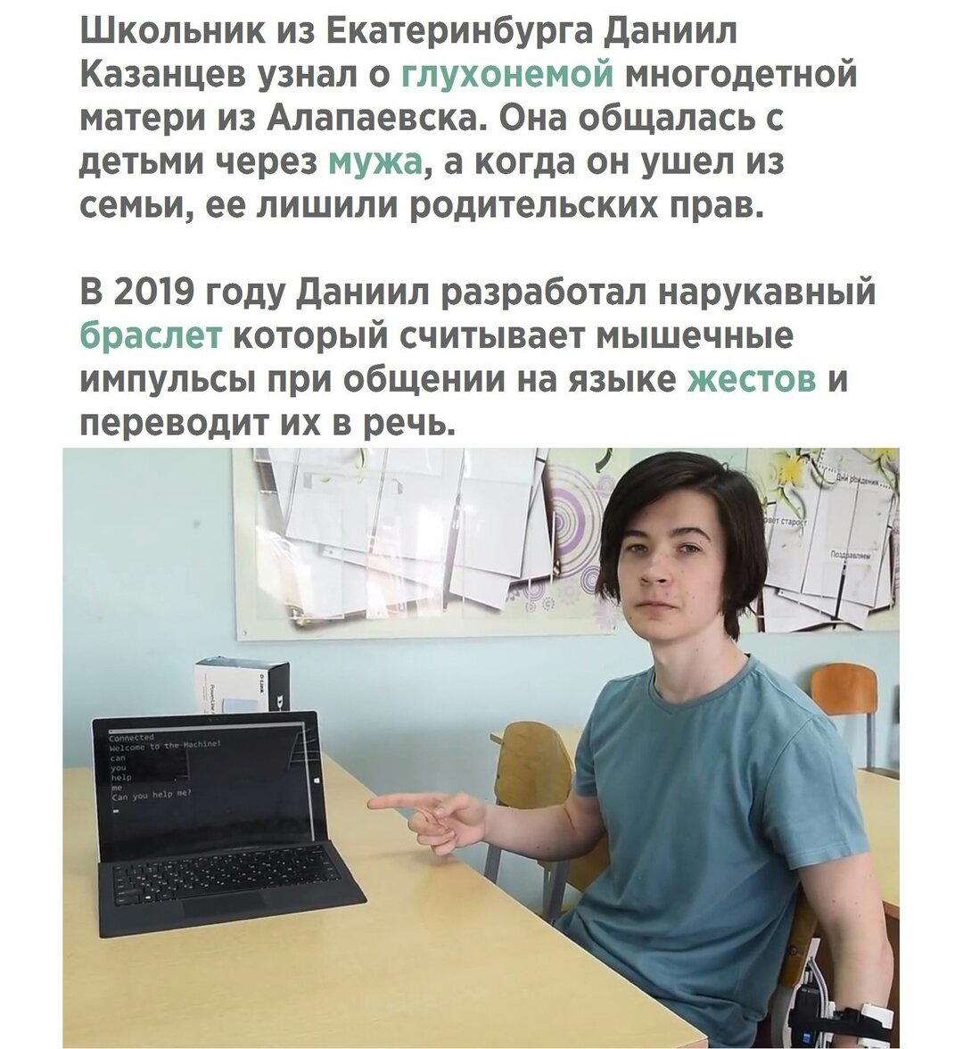 Неизвестный герой