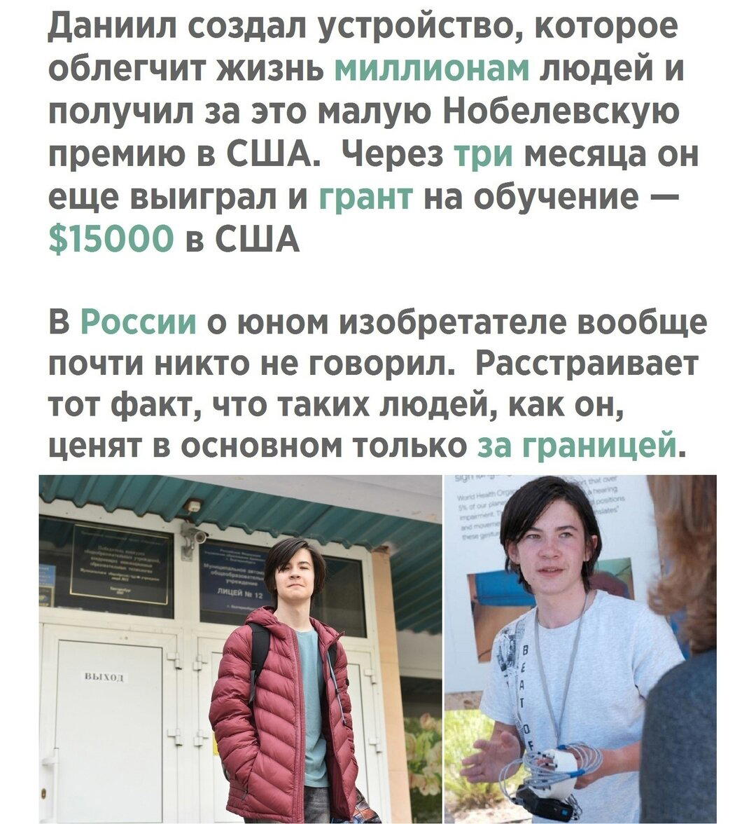 Неизвестный герой