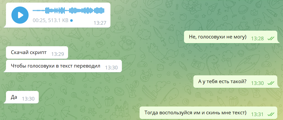 Простое решение