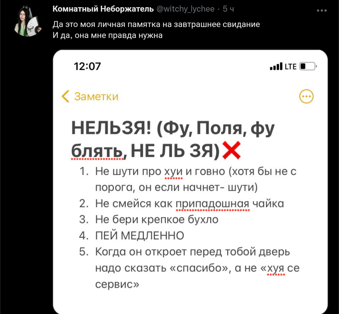 Я просто оставлю это здесь