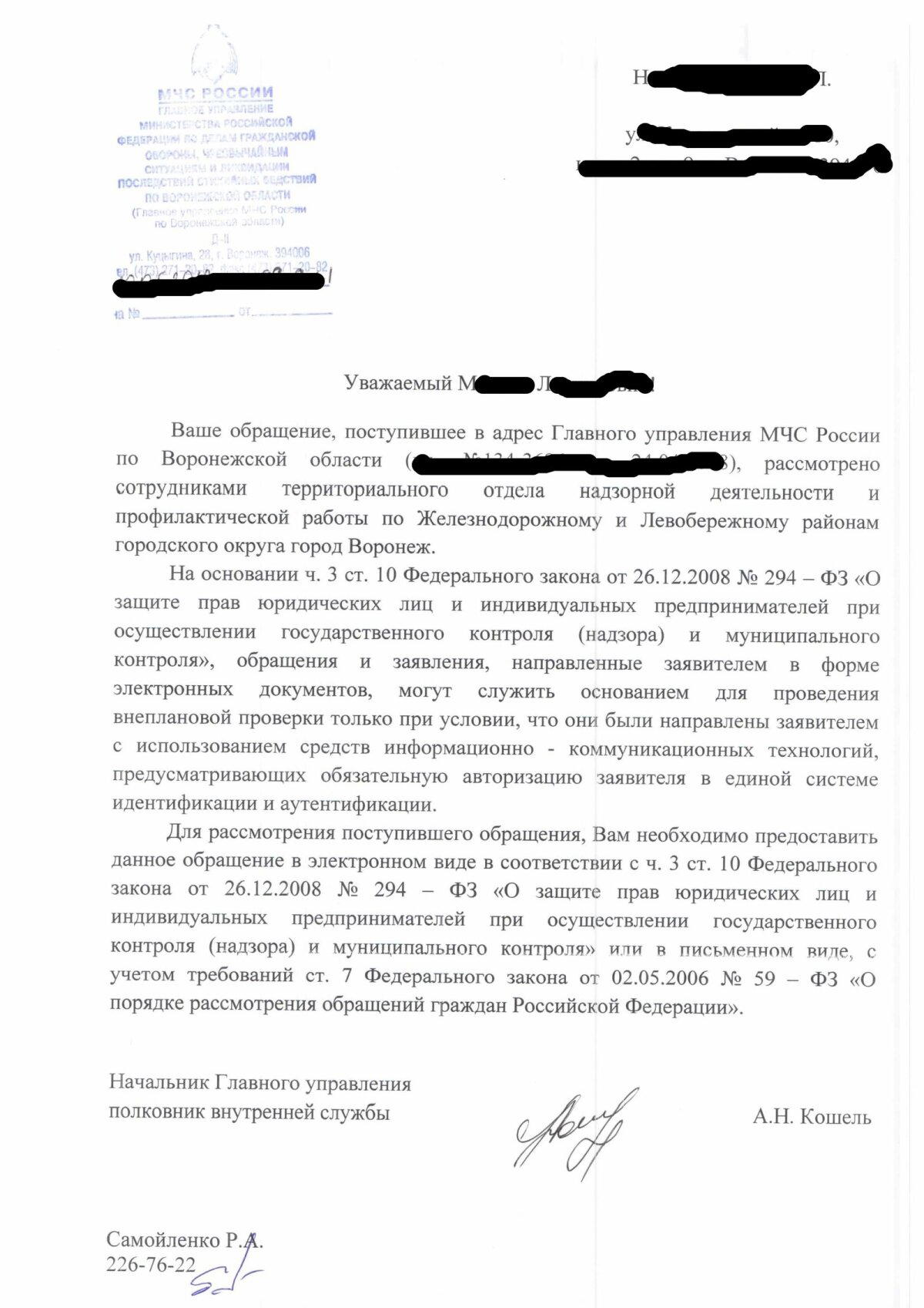 Наглые или тупые?