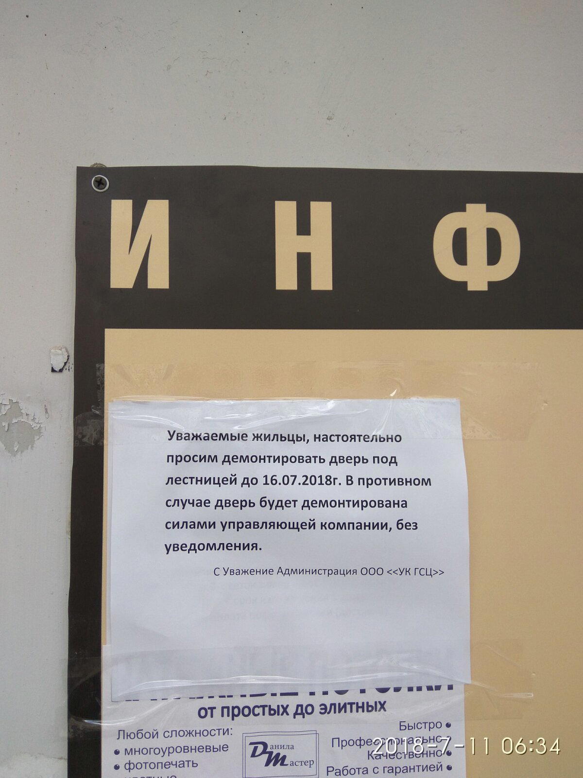 Наглые или тупые?