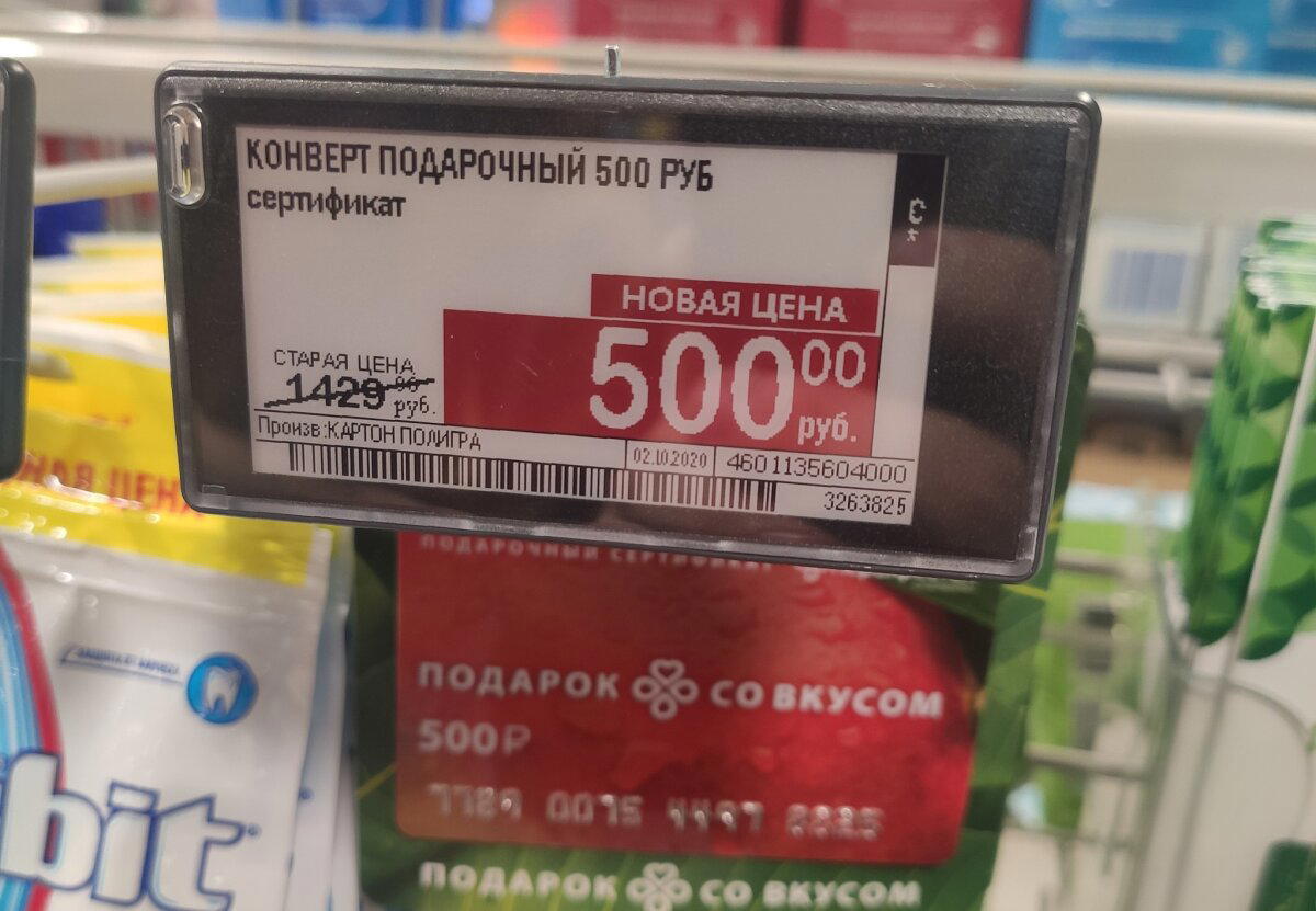 Выгода