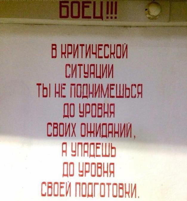 Хватит истерить. Остановитесь. Нотр-Дам спасен. Даже стулья внутри не обгорели.