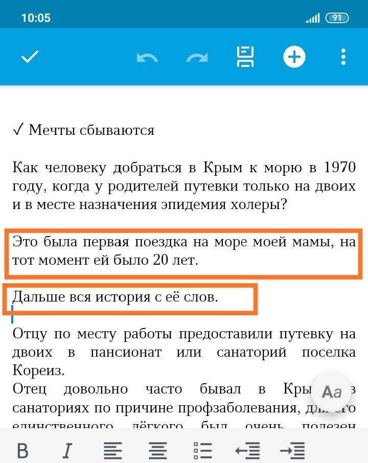 Ядовитый ЧЕЛОВЕК