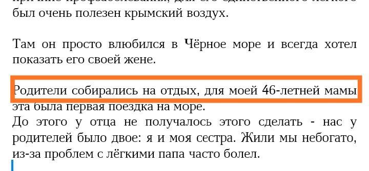 Ядовитый ЧЕЛОВЕК