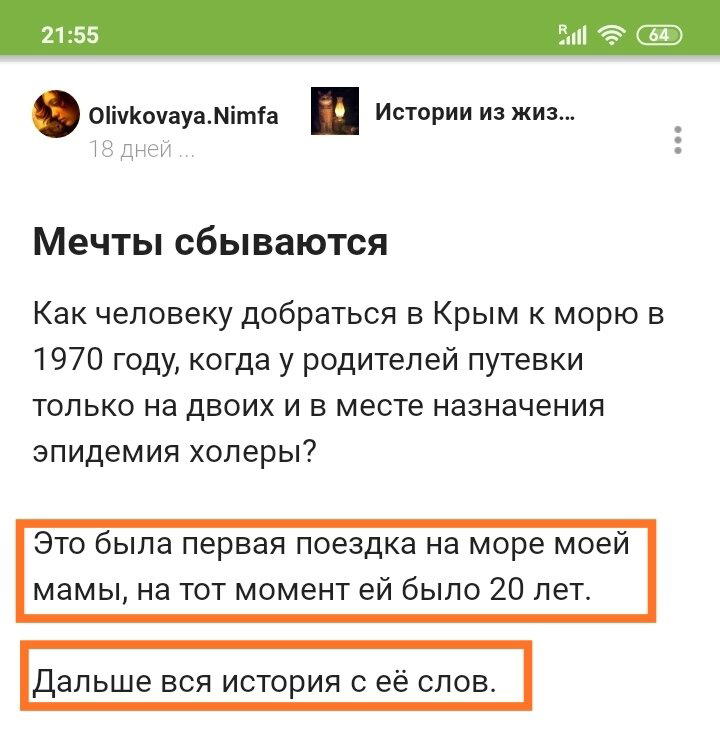 Ядовитый ЧЕЛОВЕК